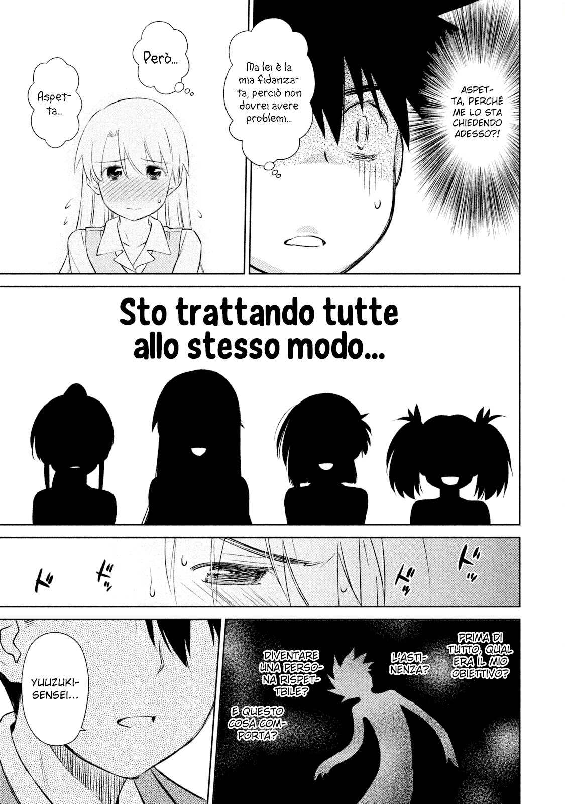 Read Kiss x Sis Manga Online