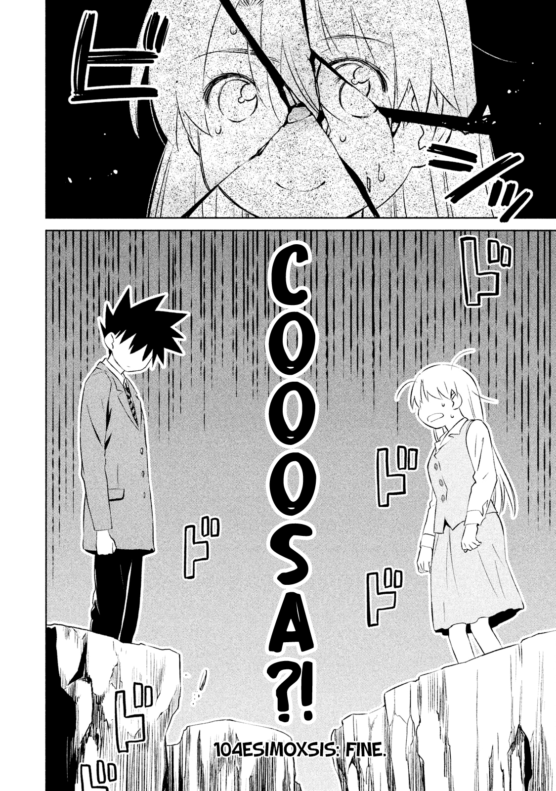 Read Kiss x Sis Manga Online