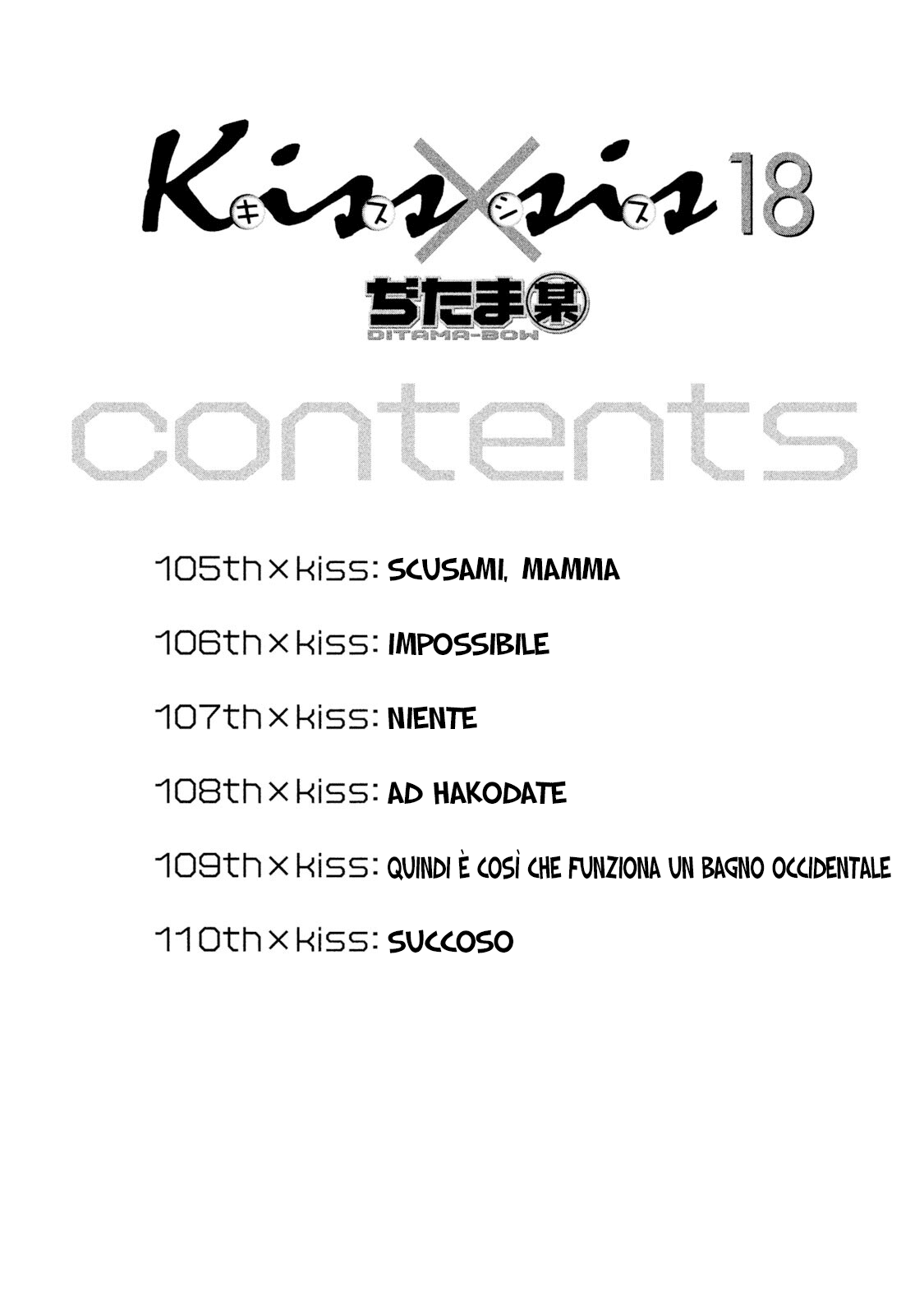 Read Kiss x Sis Manga Online