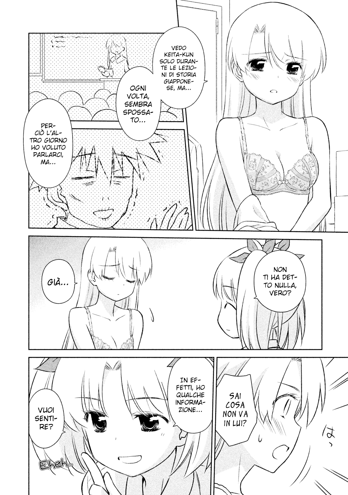 Read Kiss x Sis Manga Online