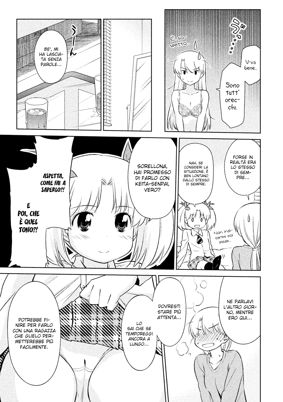 Read Kiss x Sis Manga Online