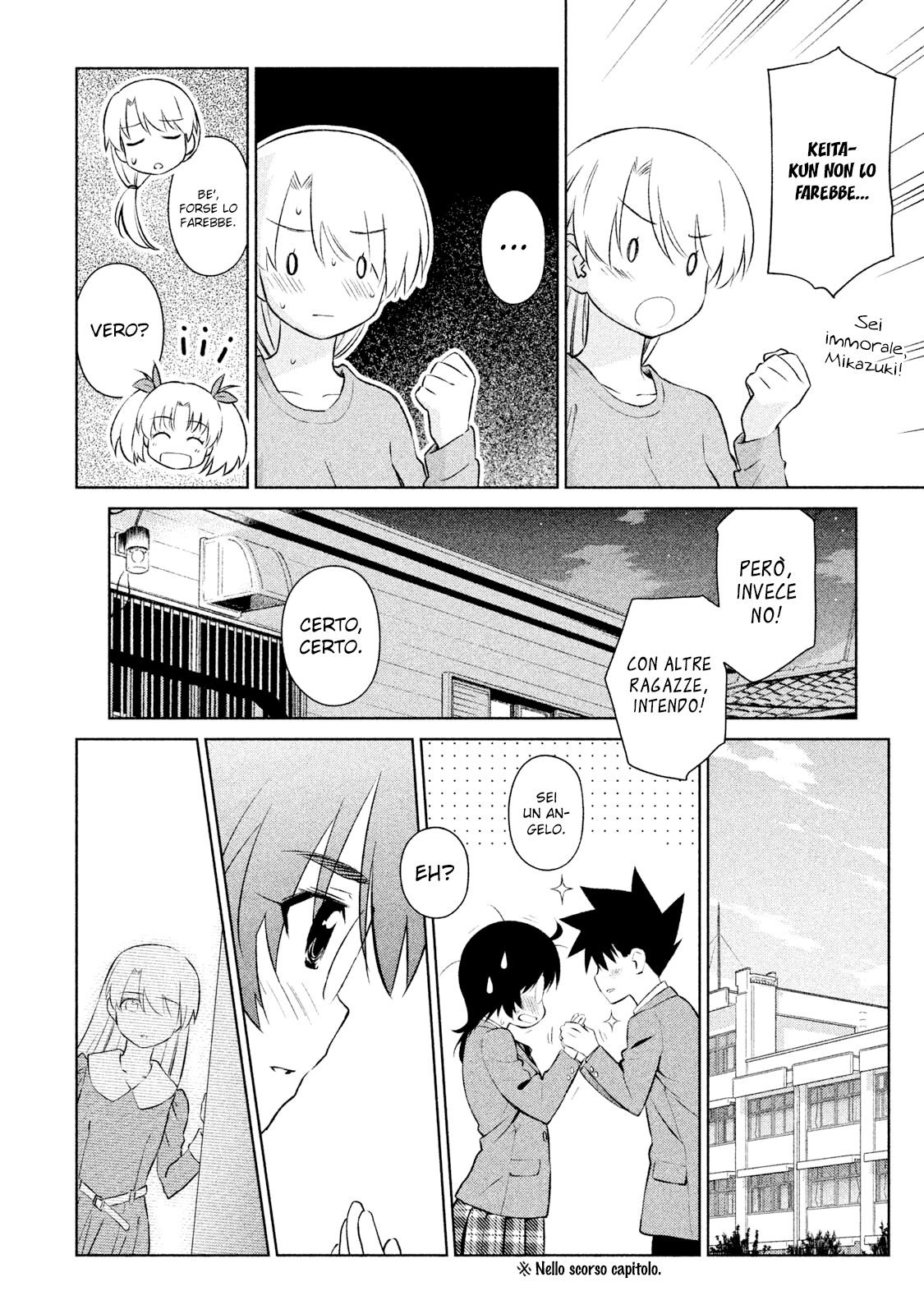 Read Kiss x Sis Manga Online