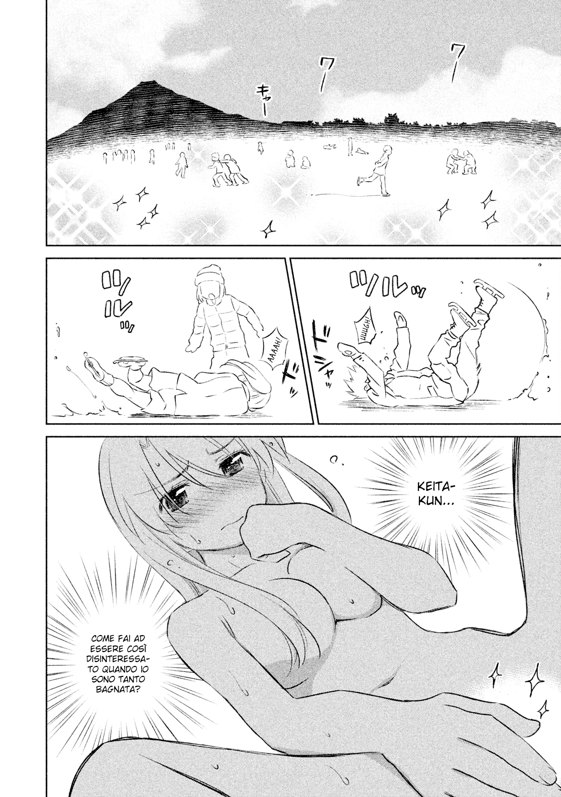 Read Kiss x Sis Manga Online