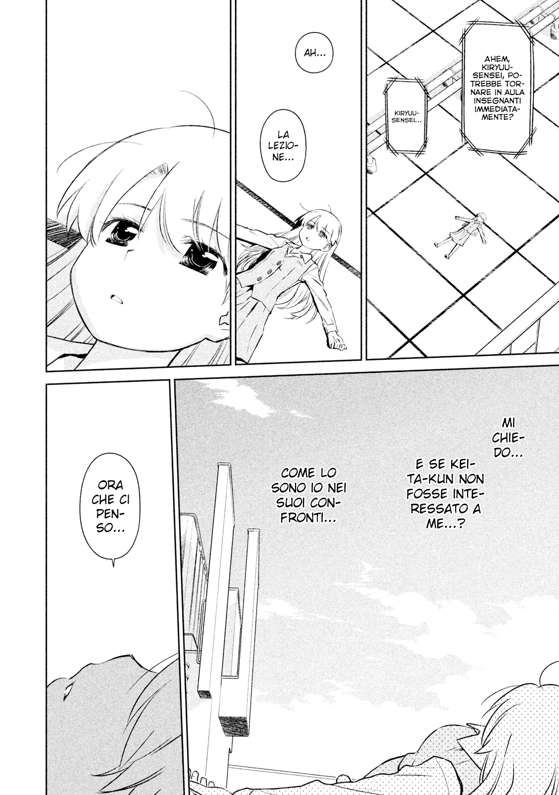 Read Kiss x Sis Manga Online