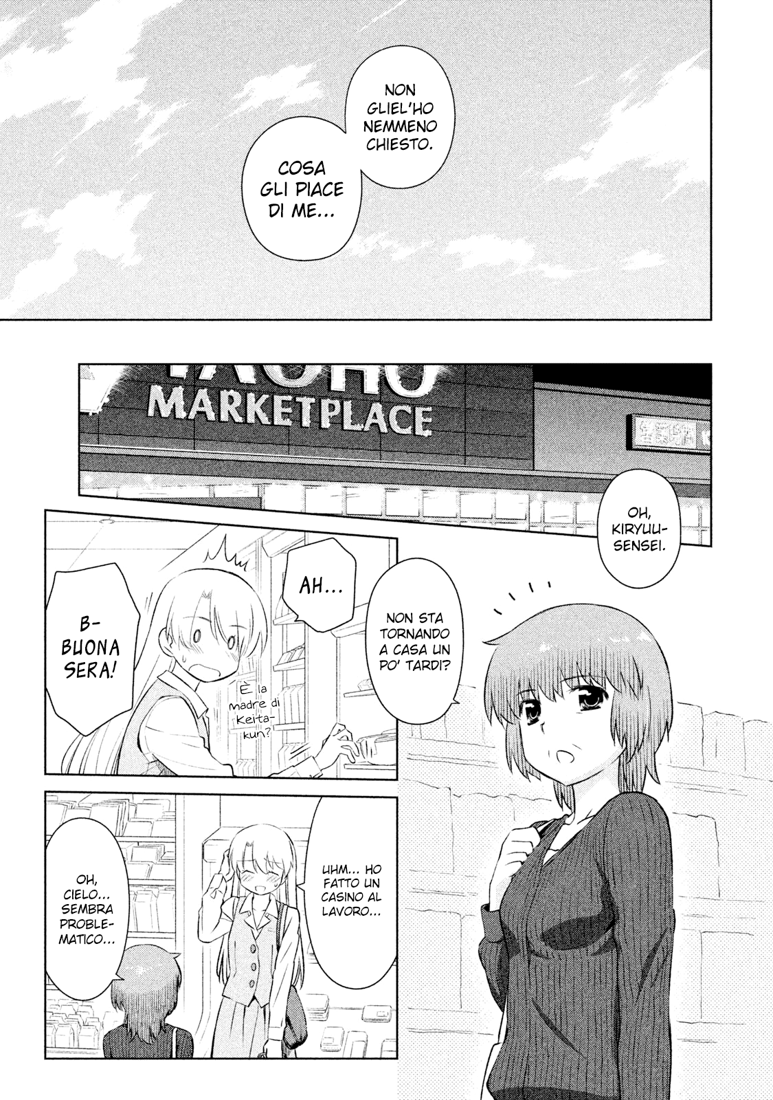 Read Kiss x Sis Manga Online