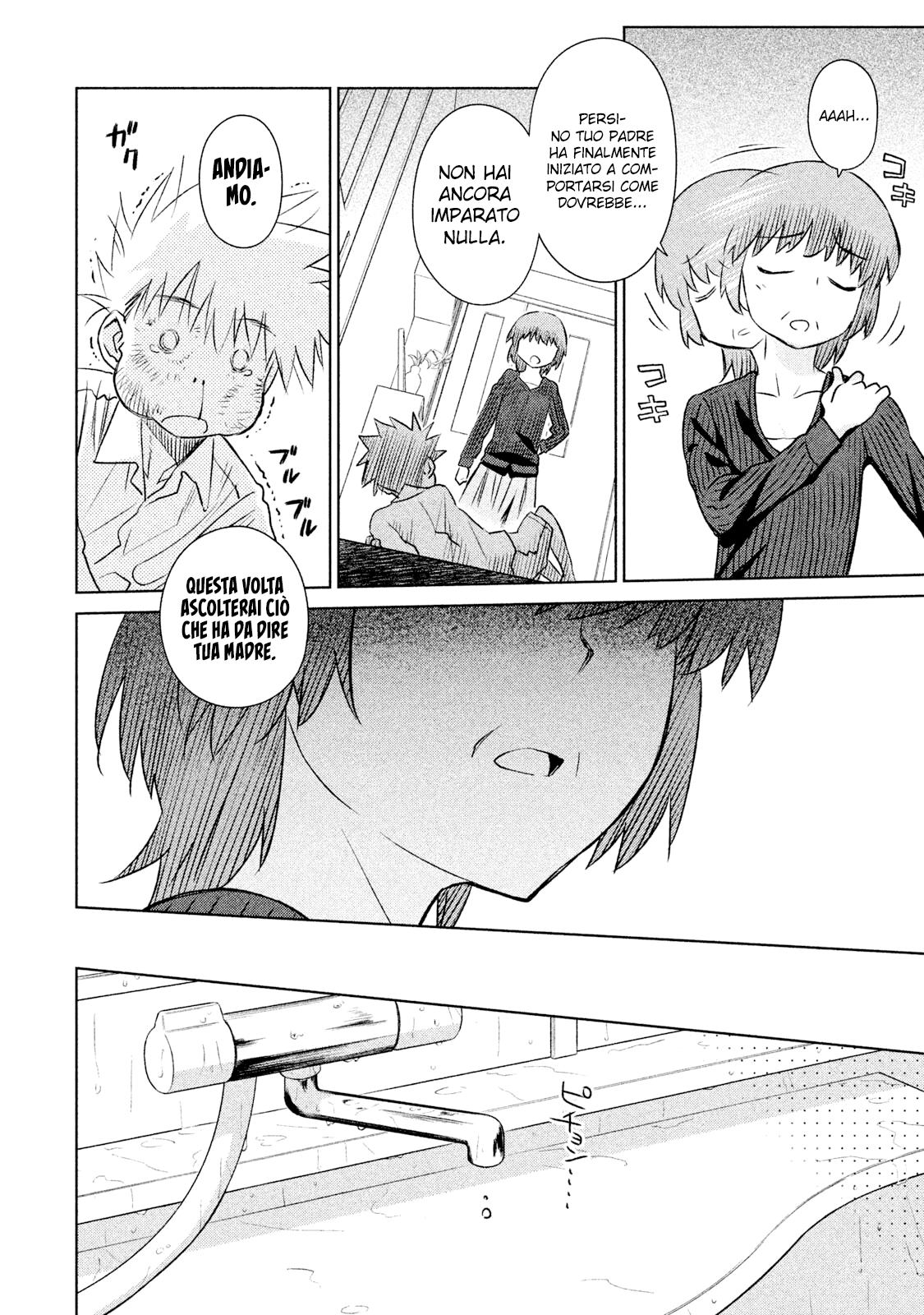 Read Kiss x Sis Manga Online