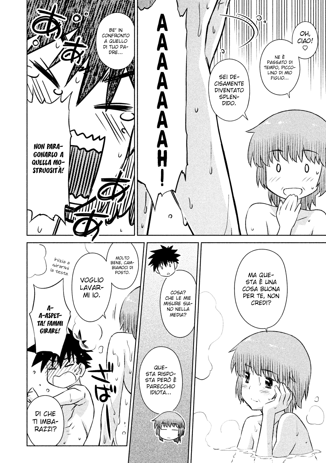 Read Kiss x Sis Manga Online