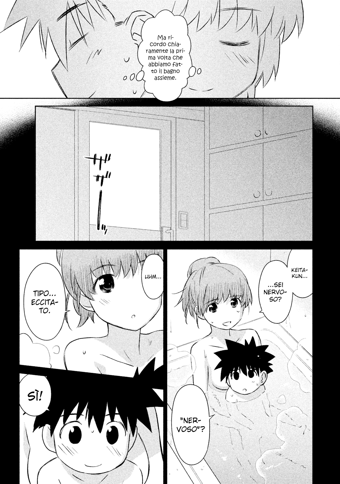 Read Kiss x Sis Manga Online