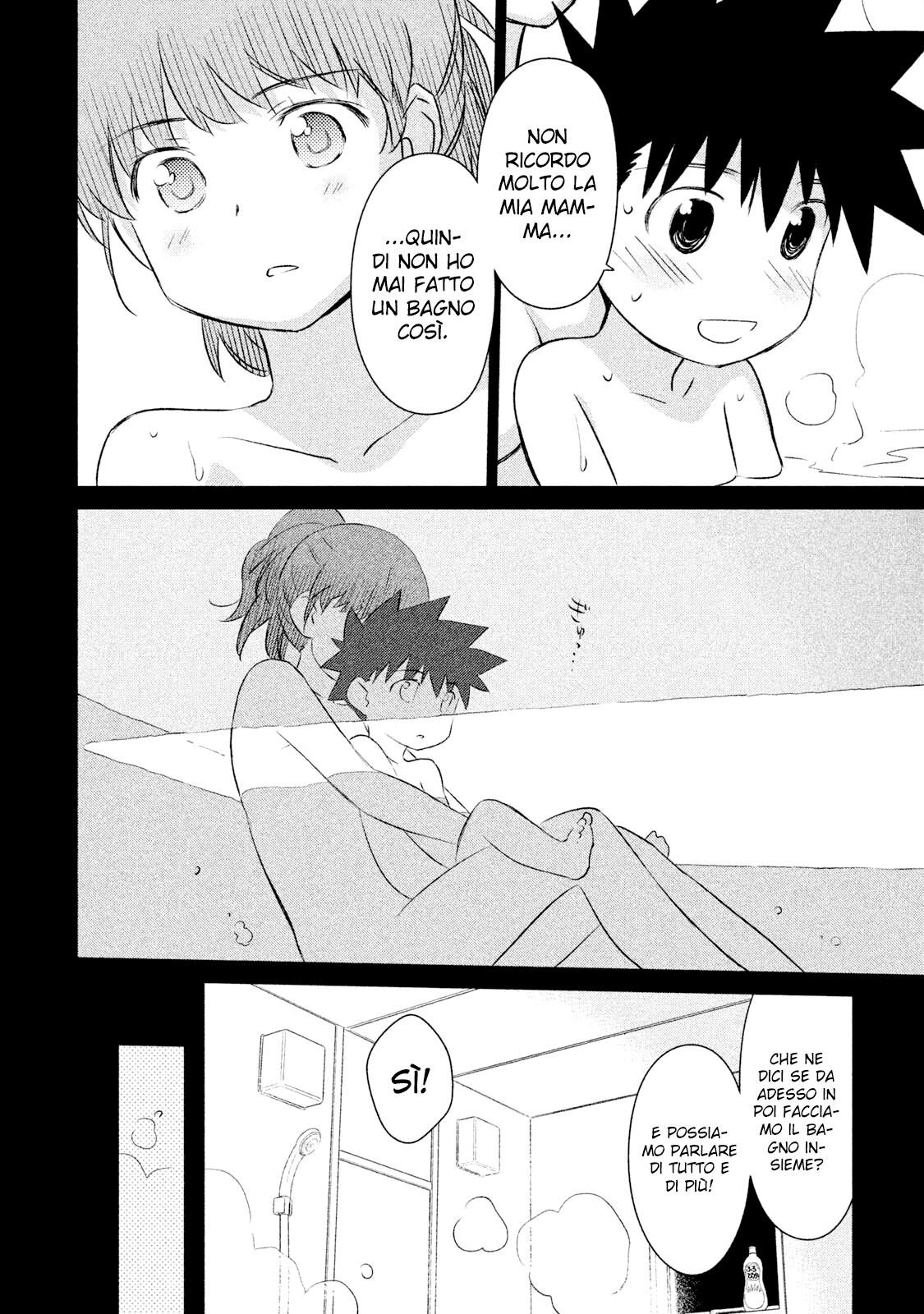 Read Kiss x Sis Manga Online