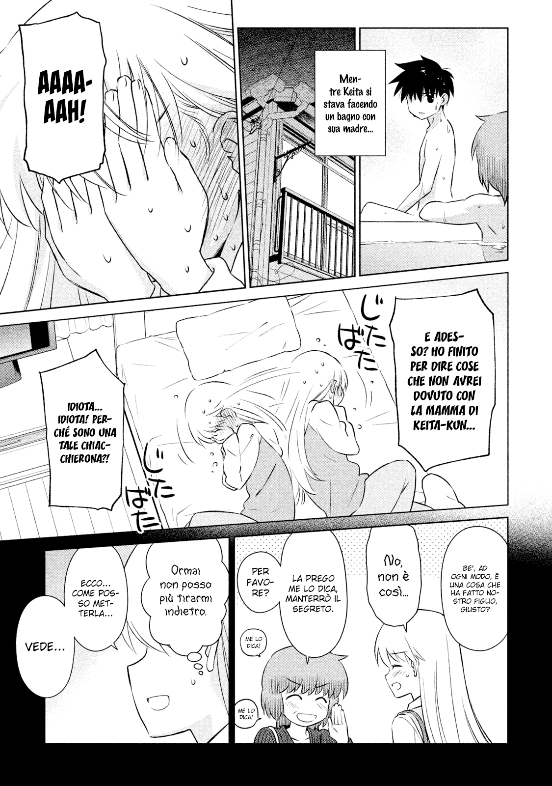 Read Kiss x Sis Manga Online