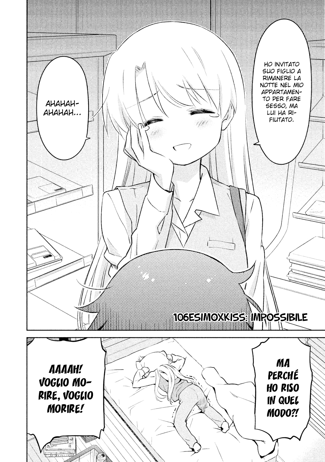 Read Kiss x Sis Manga Online