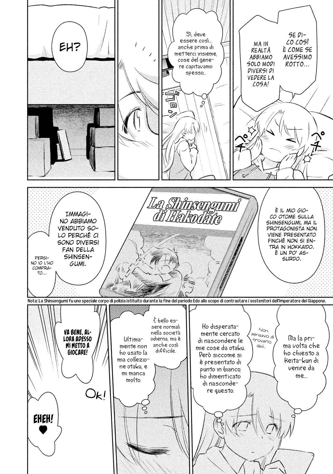 Read Kiss x Sis Manga Online