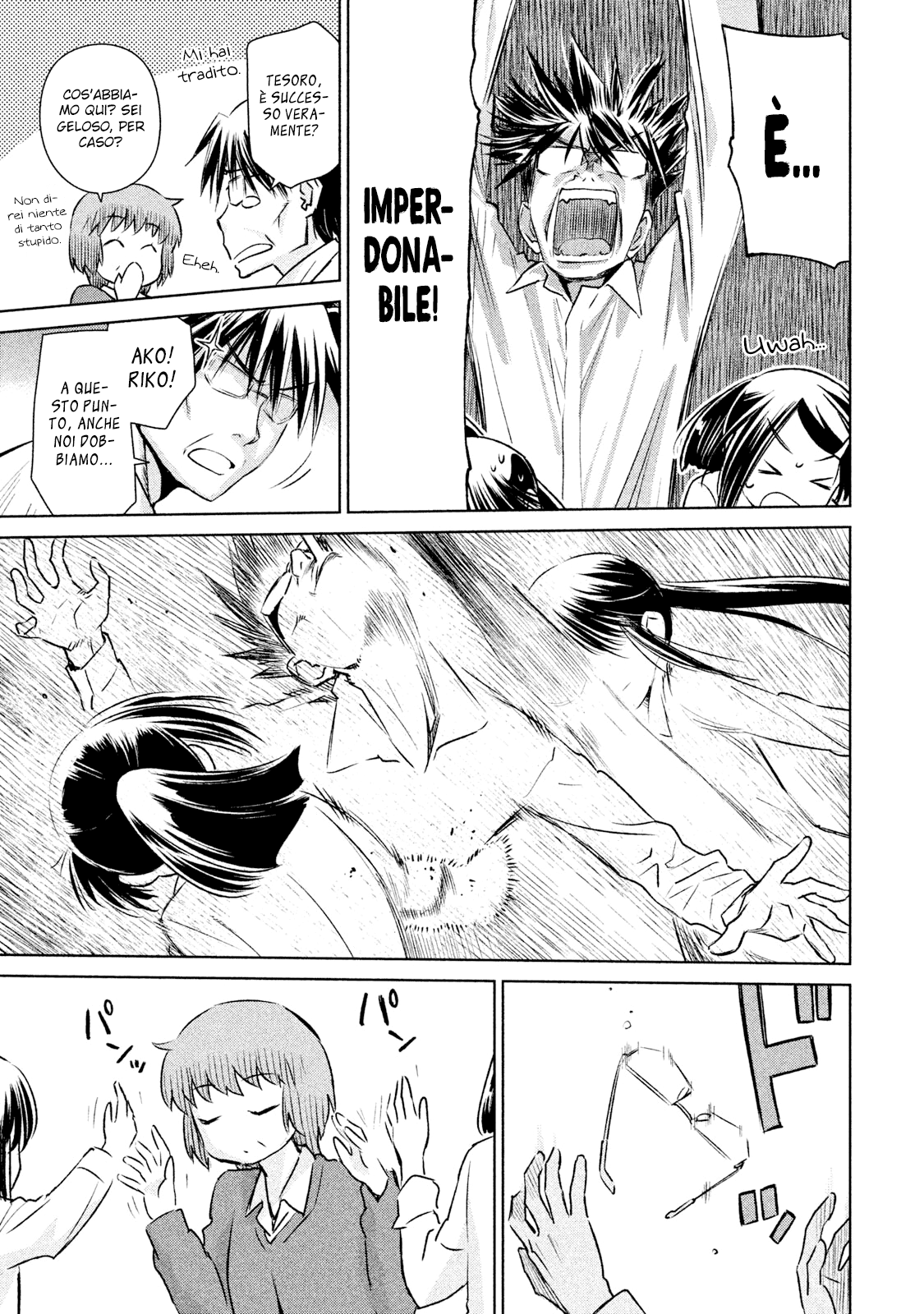 Read Kiss x Sis Manga Online