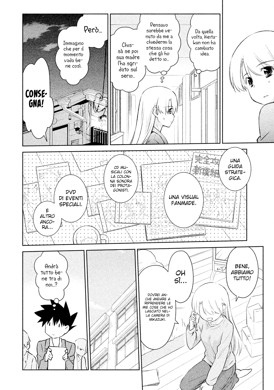 Read Kiss x Sis Manga Online