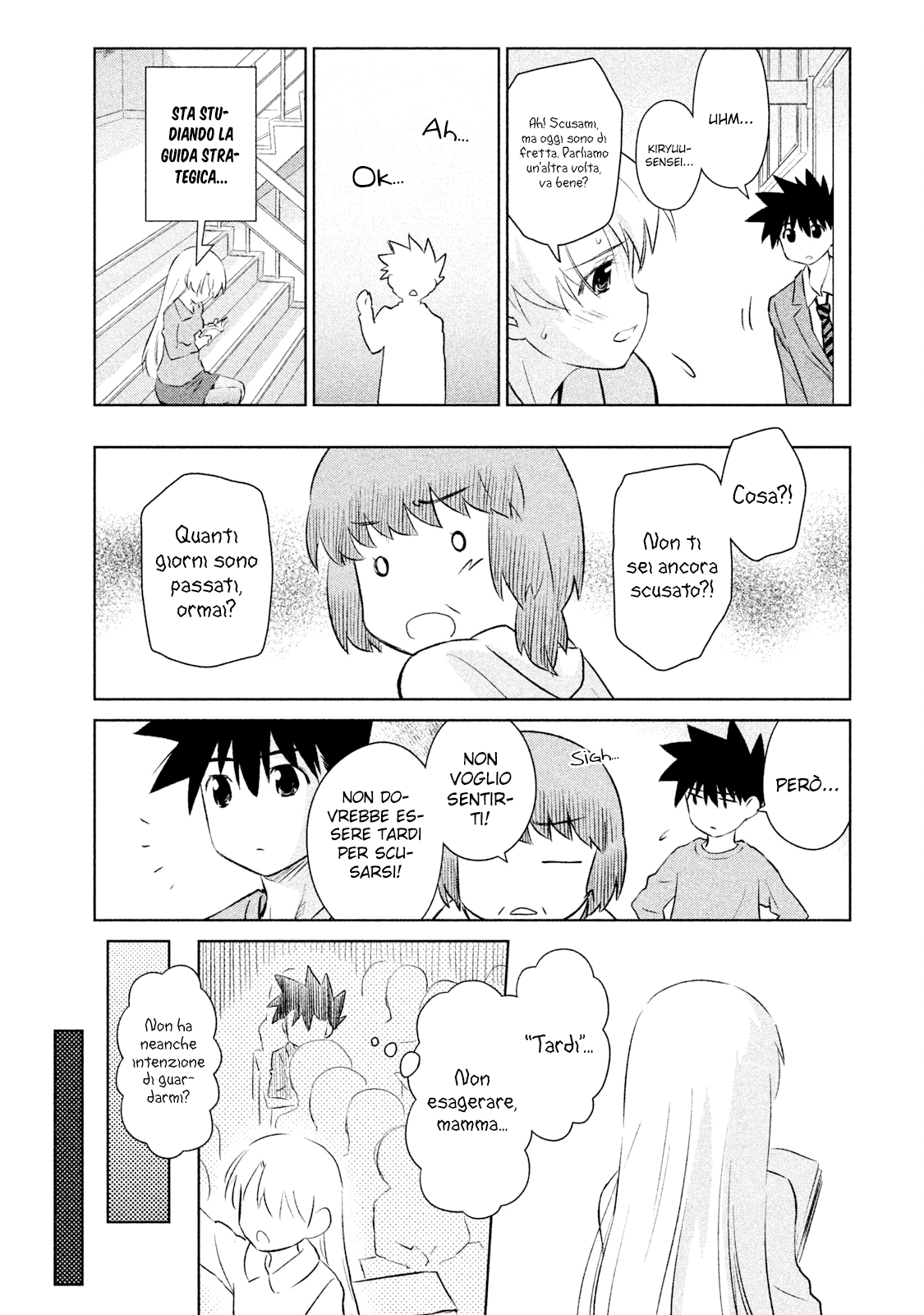 Read Kiss x Sis Manga Online