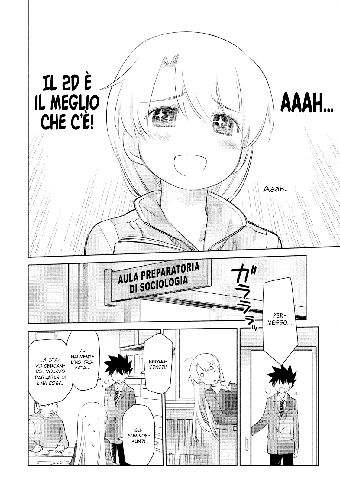 Read Kiss x Sis Manga Online