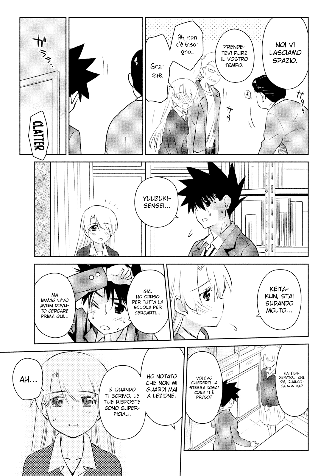 Read Kiss x Sis Manga Online