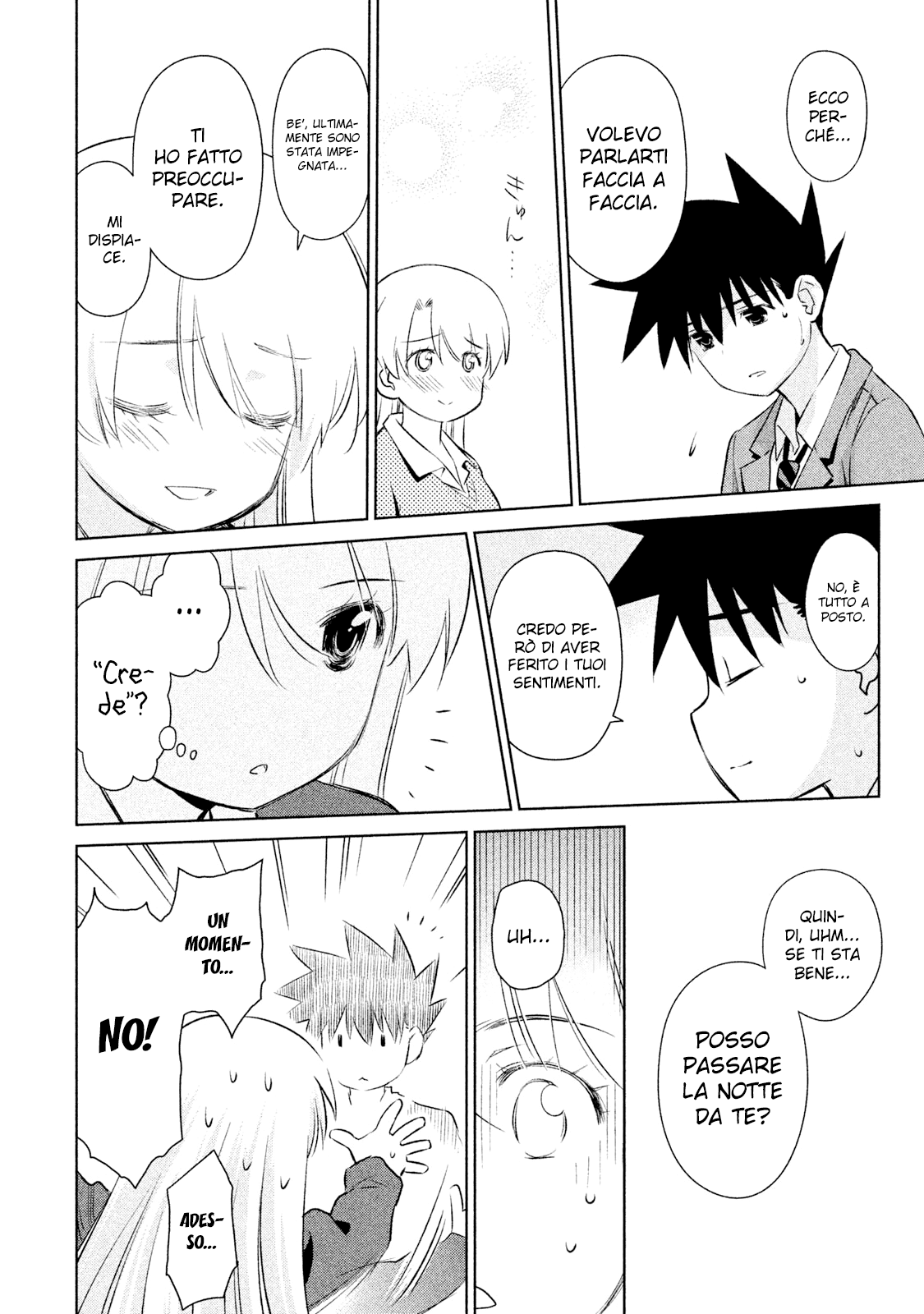 Read Kiss x Sis Manga Online