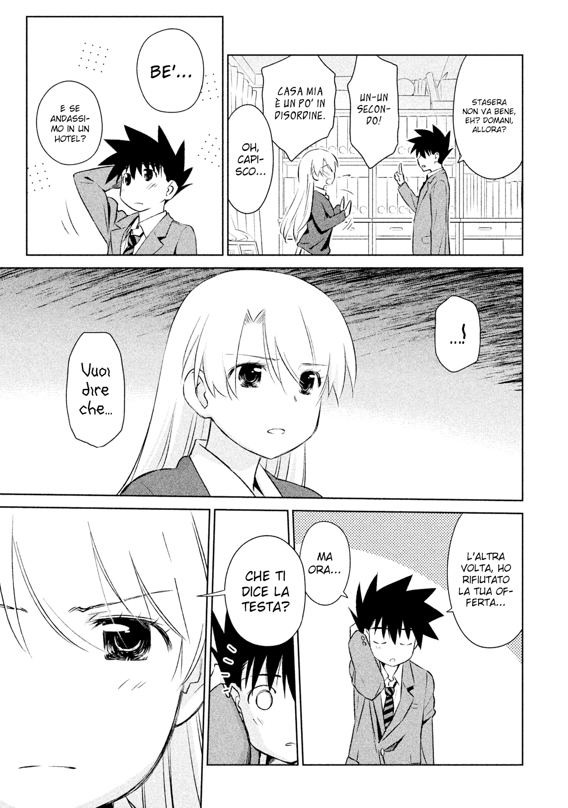 Read Kiss x Sis Manga Online