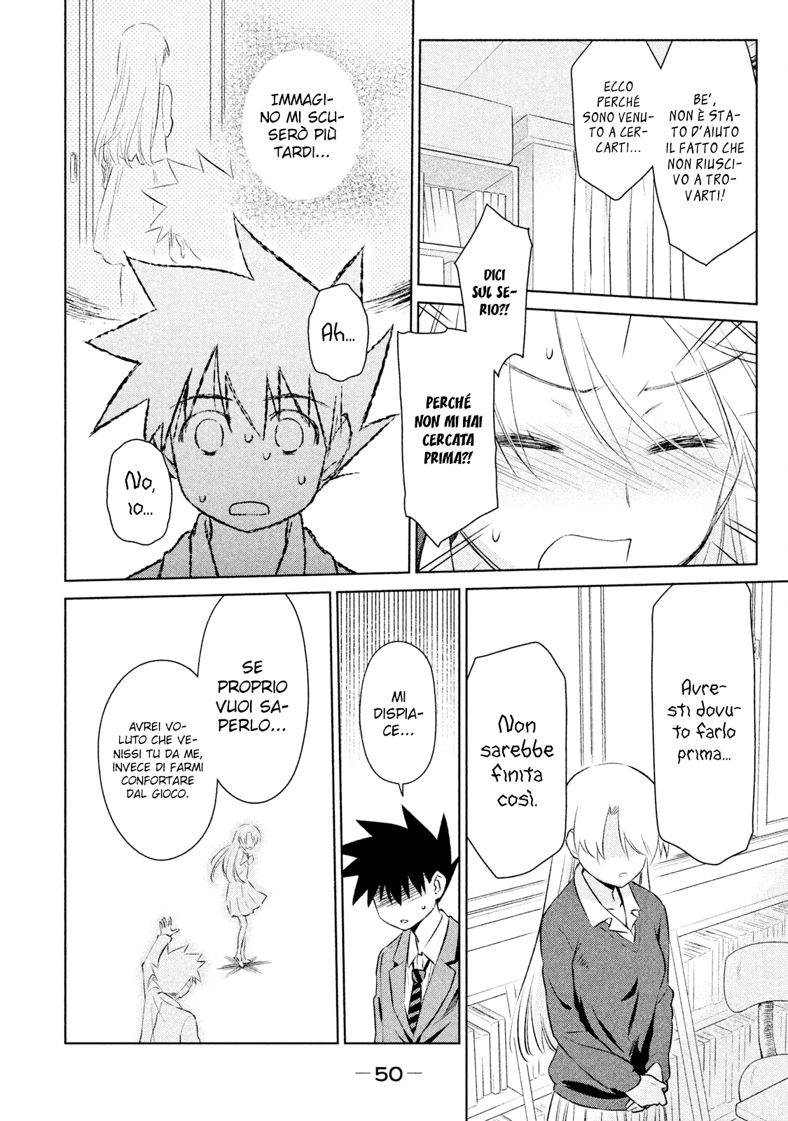 Read Kiss x Sis Manga Online