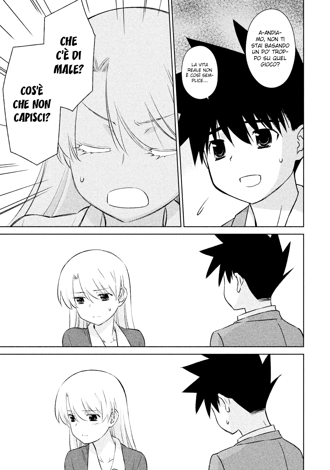 Read Kiss x Sis Manga Online