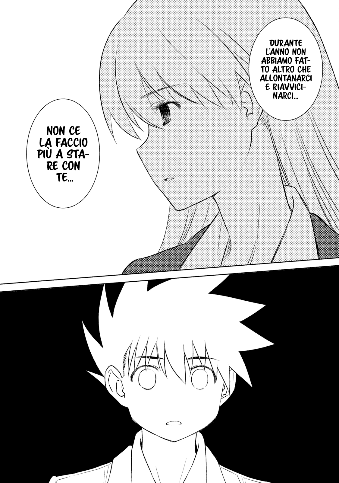 Read Kiss x Sis Manga Online