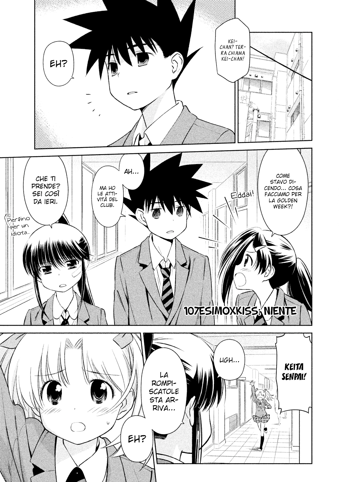 Read Kiss x Sis Manga Online