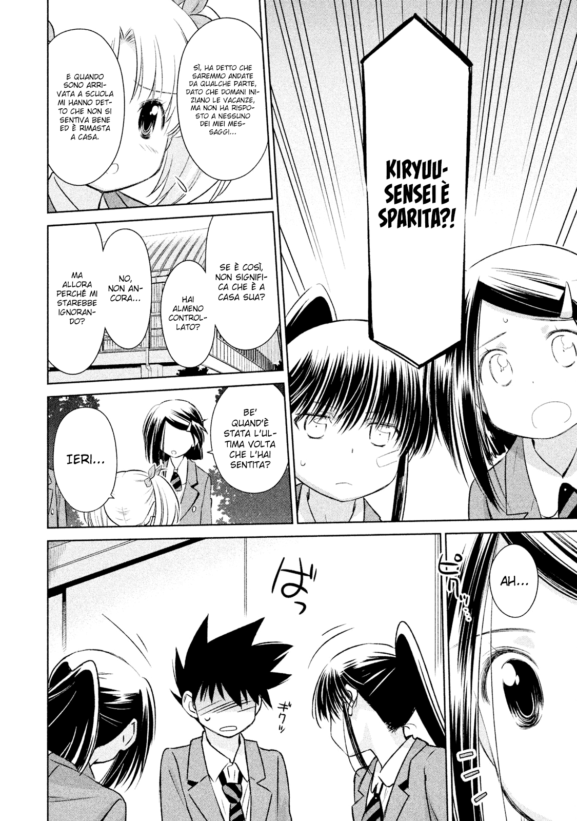 Read Kiss x Sis Manga Online