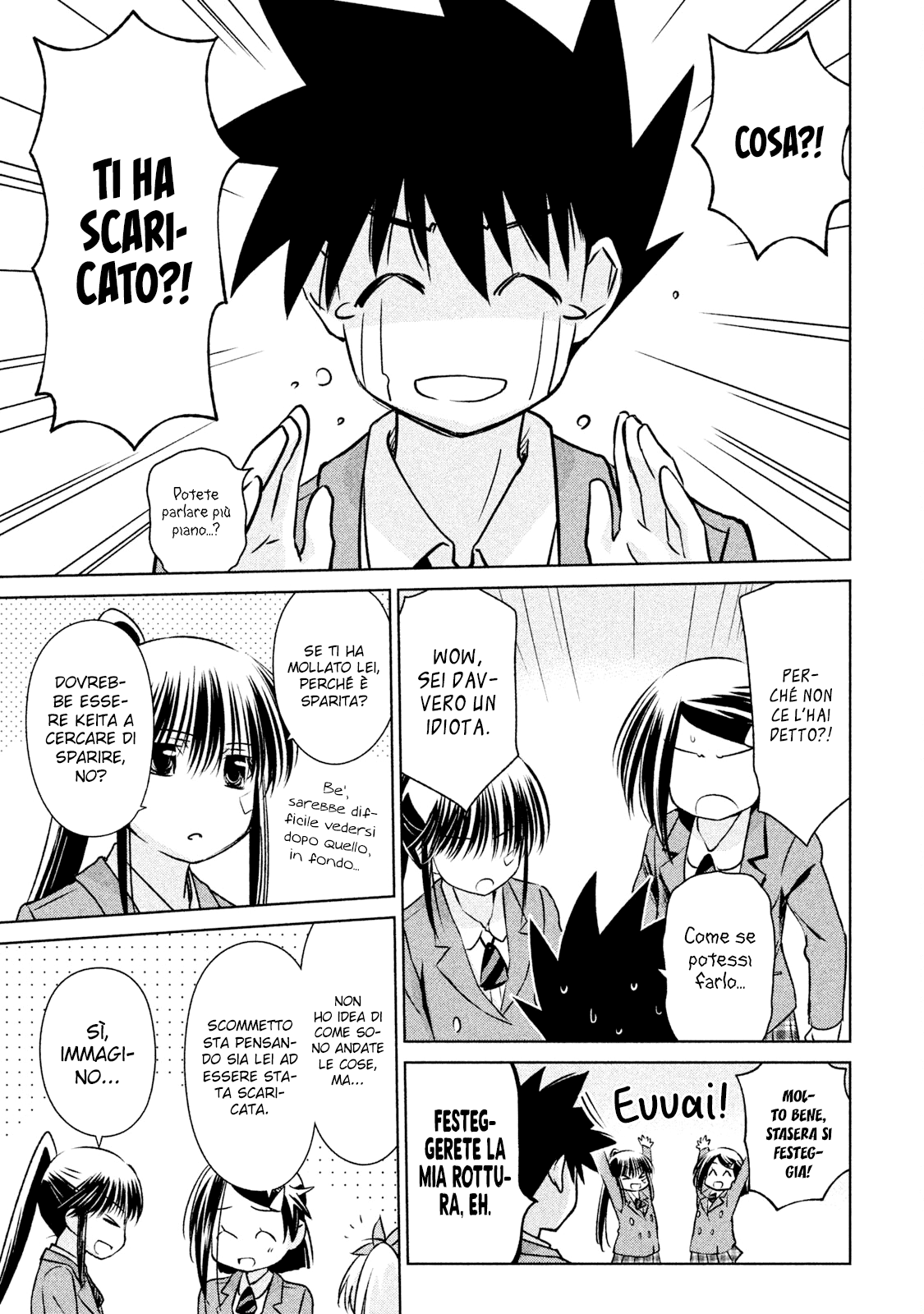 Read Kiss x Sis Manga Online