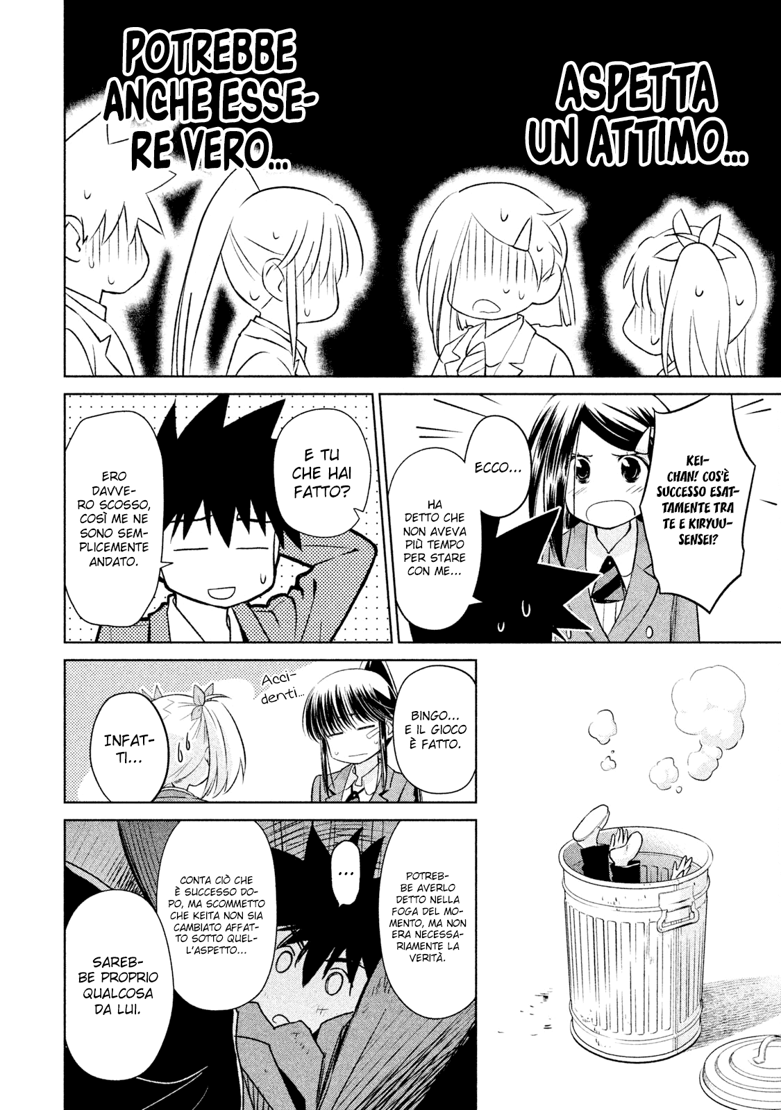 Read Kiss x Sis Manga Online