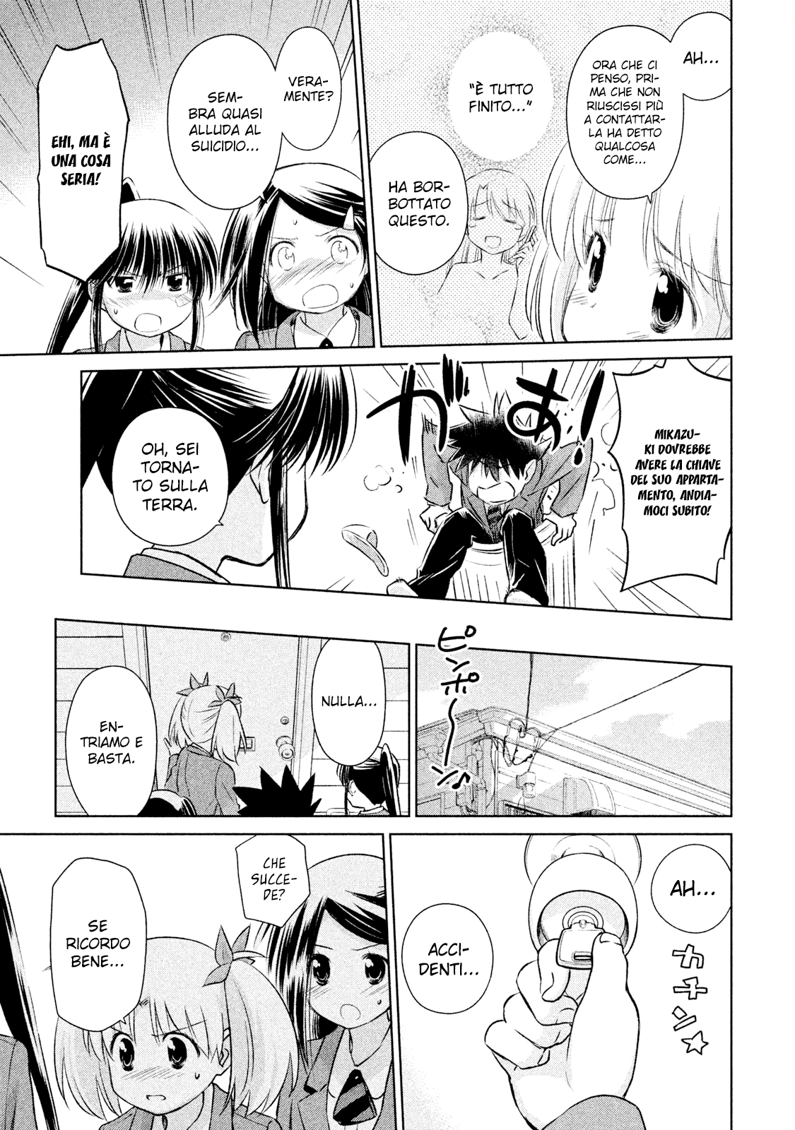 Read Kiss x Sis Manga Online