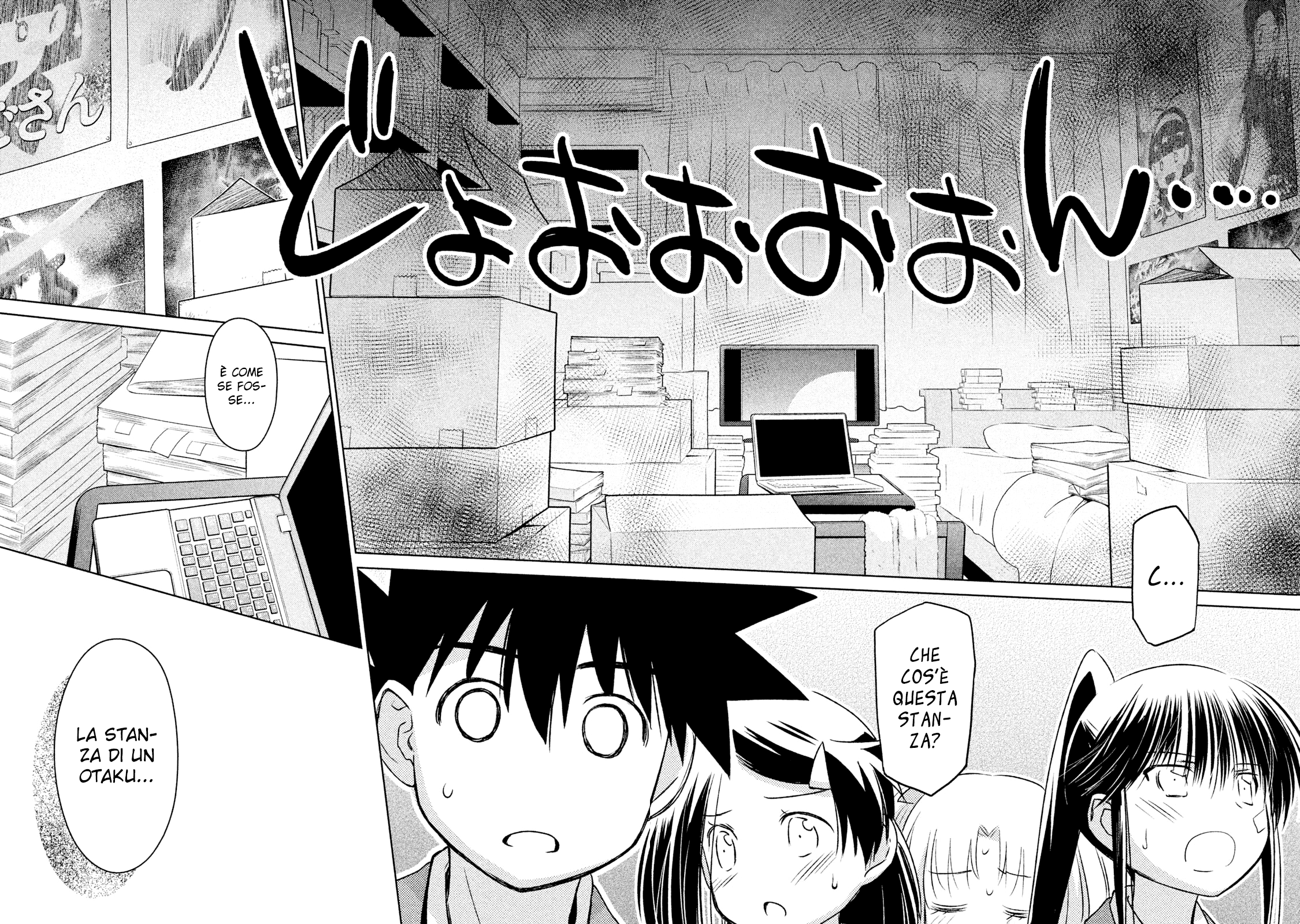 Read Kiss x Sis Manga Online