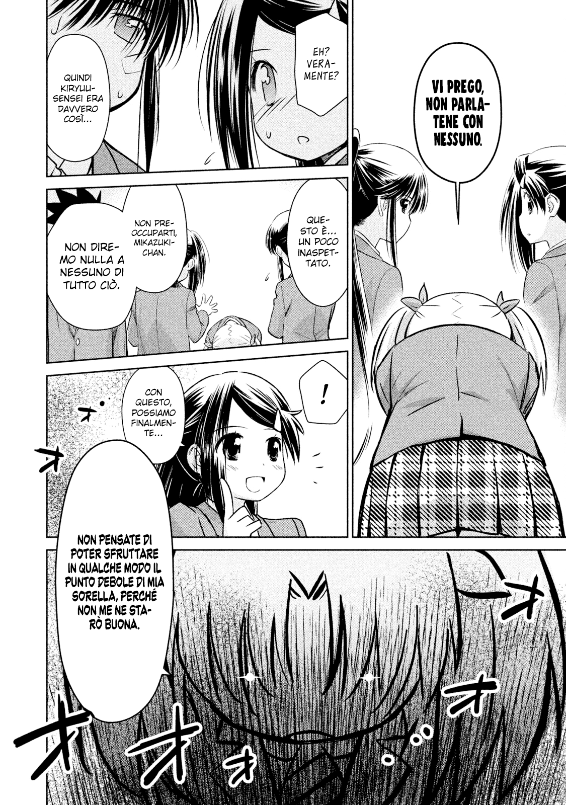 Read Kiss x Sis Manga Online