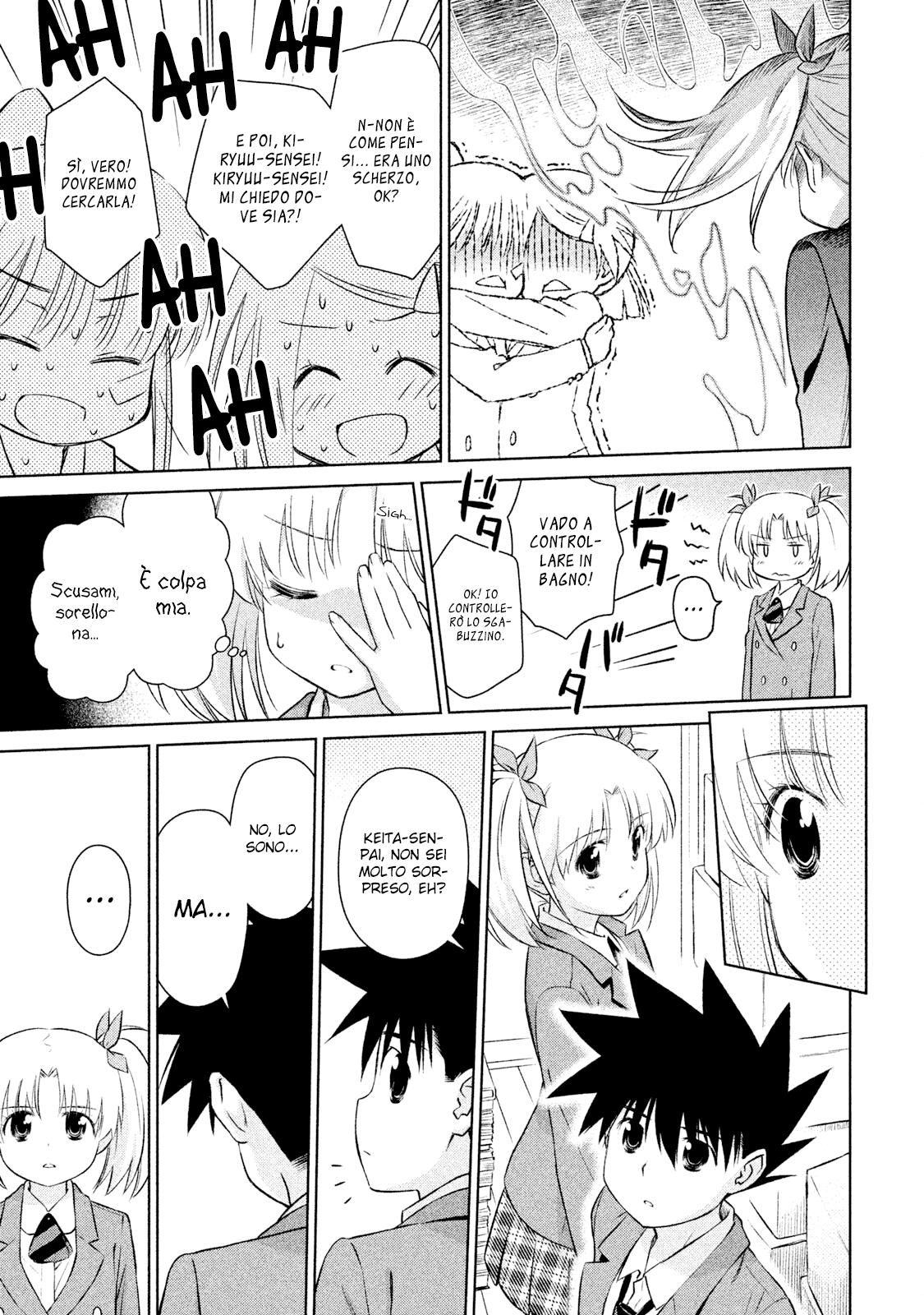 Read Kiss x Sis Manga Online