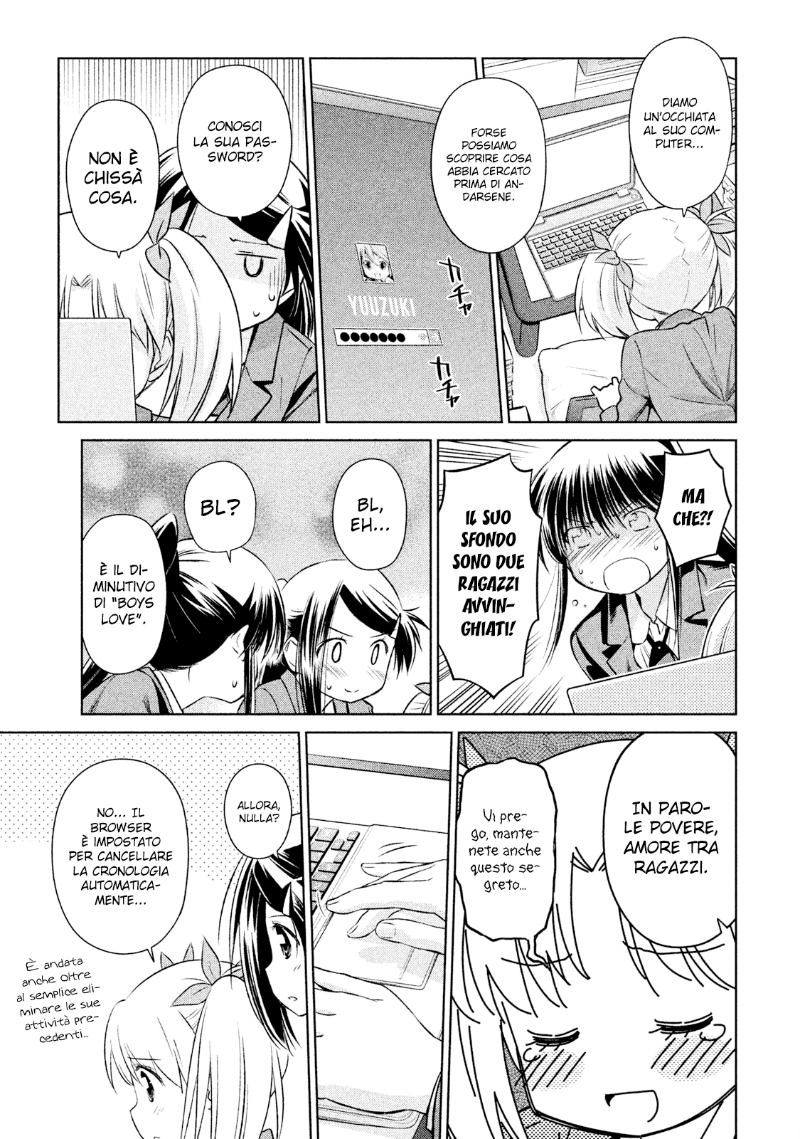 Read Kiss x Sis Manga Online