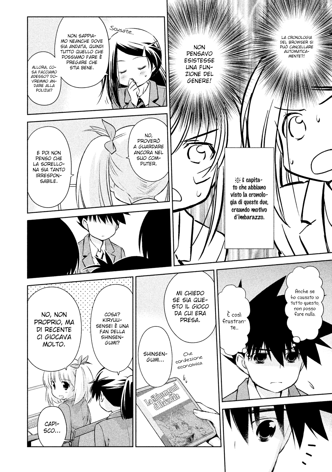 Read Kiss x Sis Manga Online