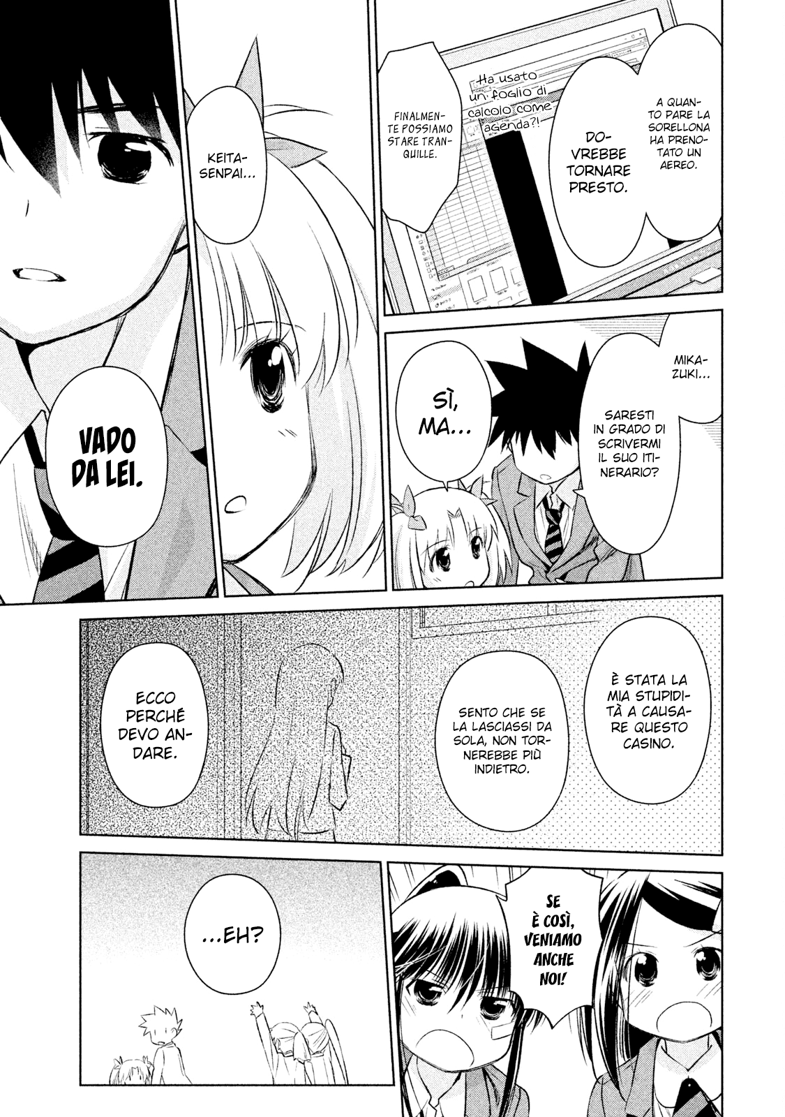 Read Kiss x Sis Manga Online