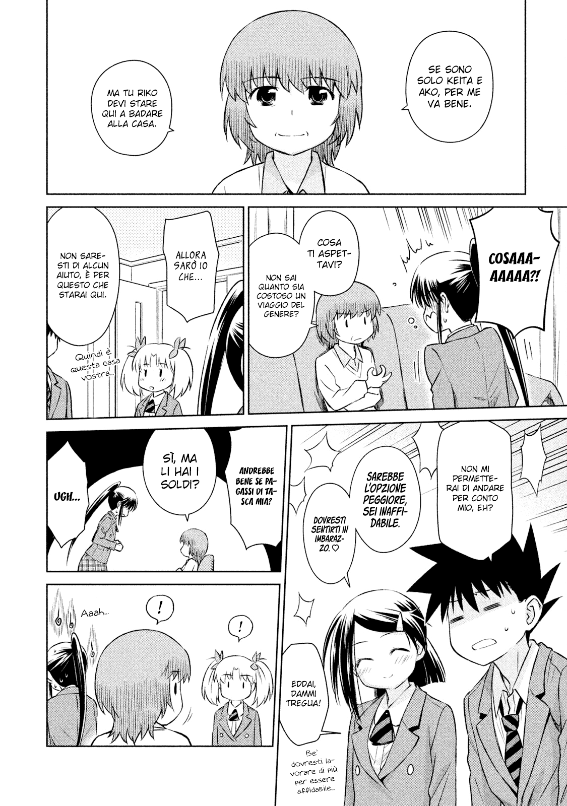 Read Kiss x Sis Manga Online