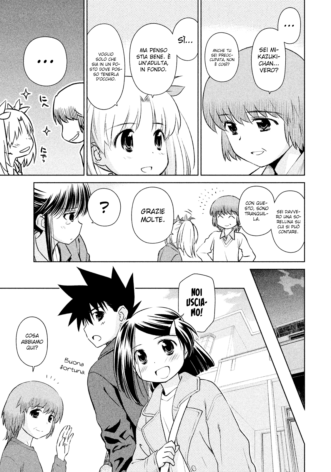 Read Kiss x Sis Manga Online