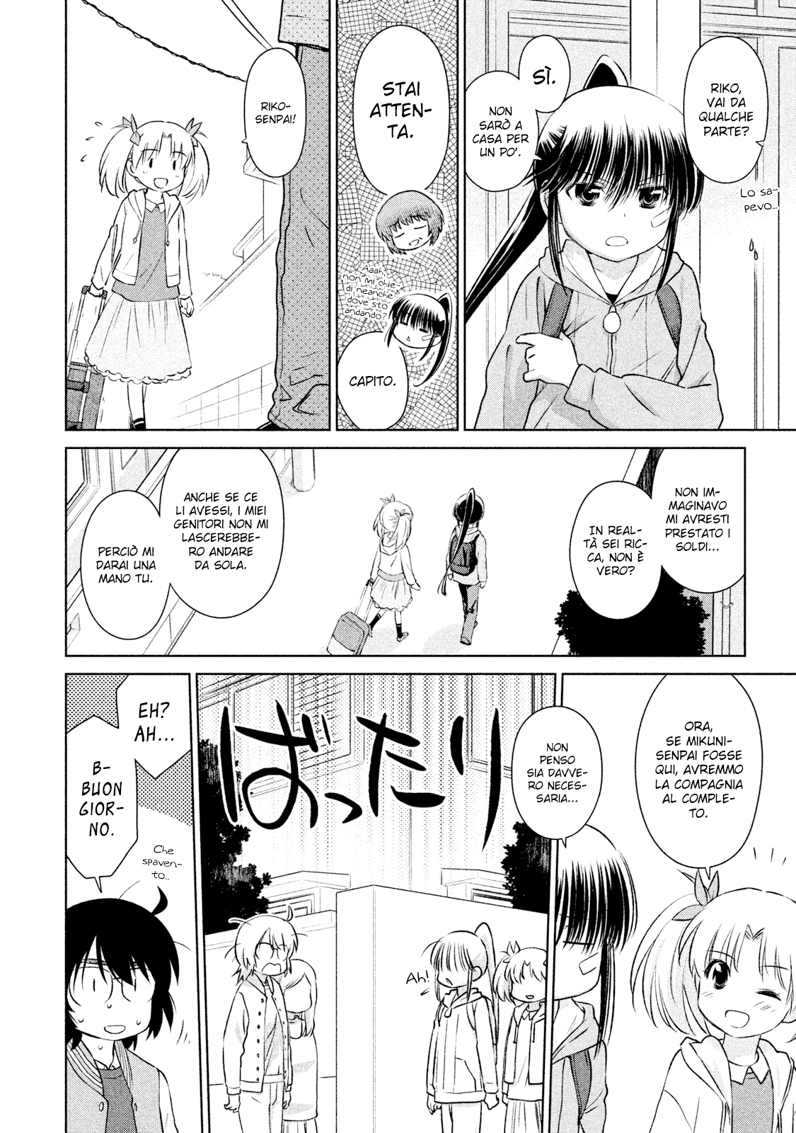 Read Kiss x Sis Manga Online