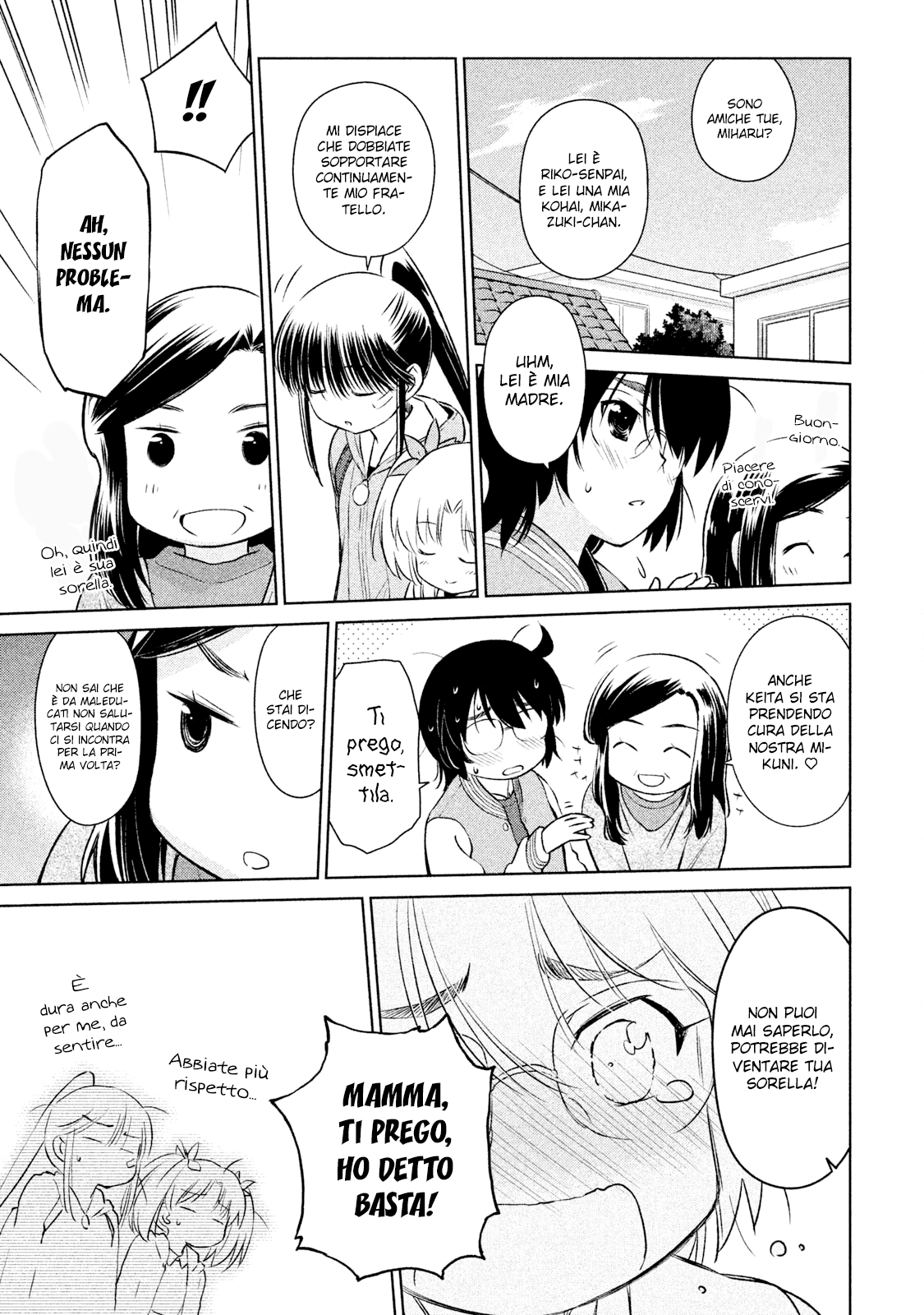 Read Kiss x Sis Manga Online