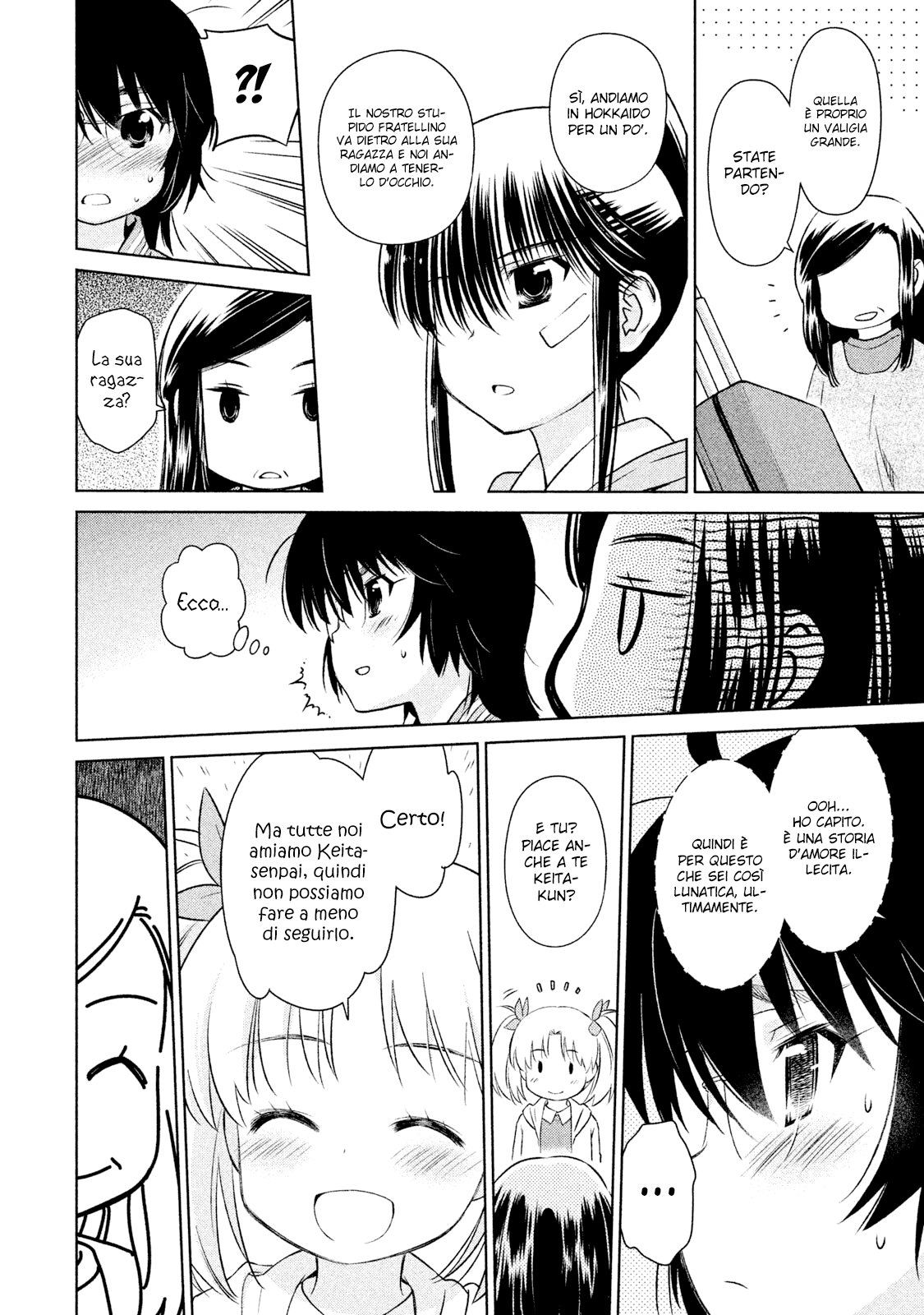 Read Kiss x Sis Manga Online