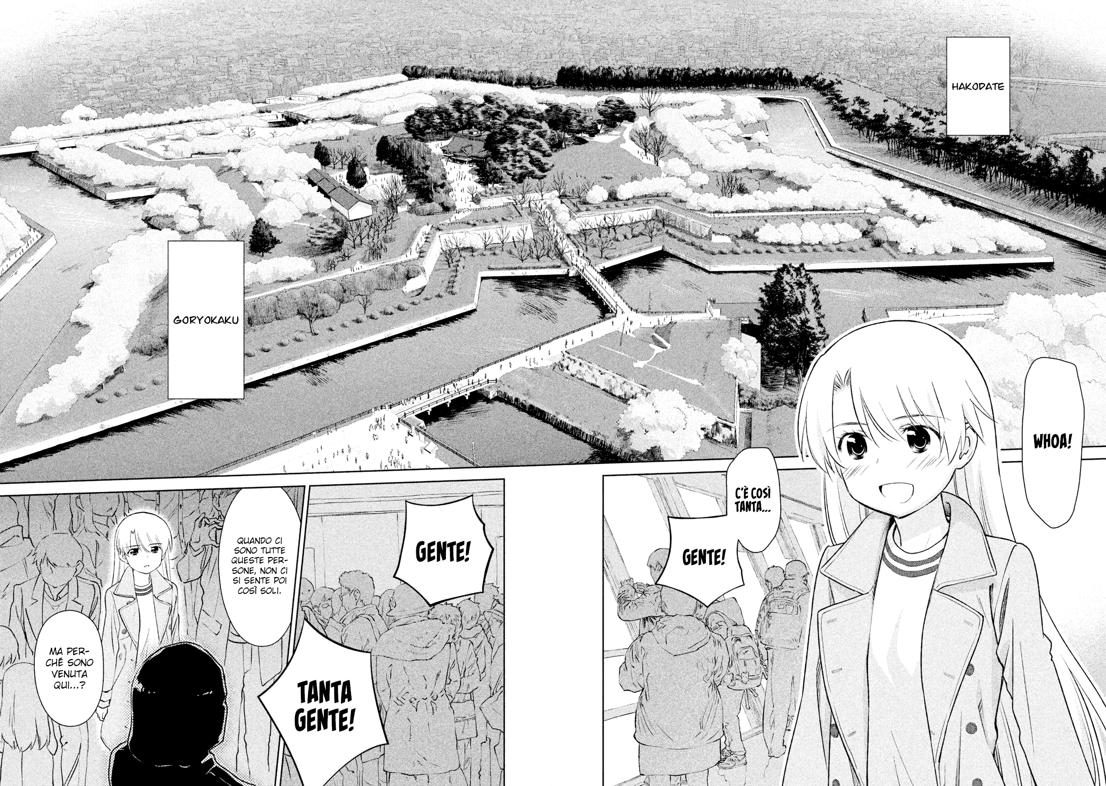 Read Kiss x Sis Manga Online