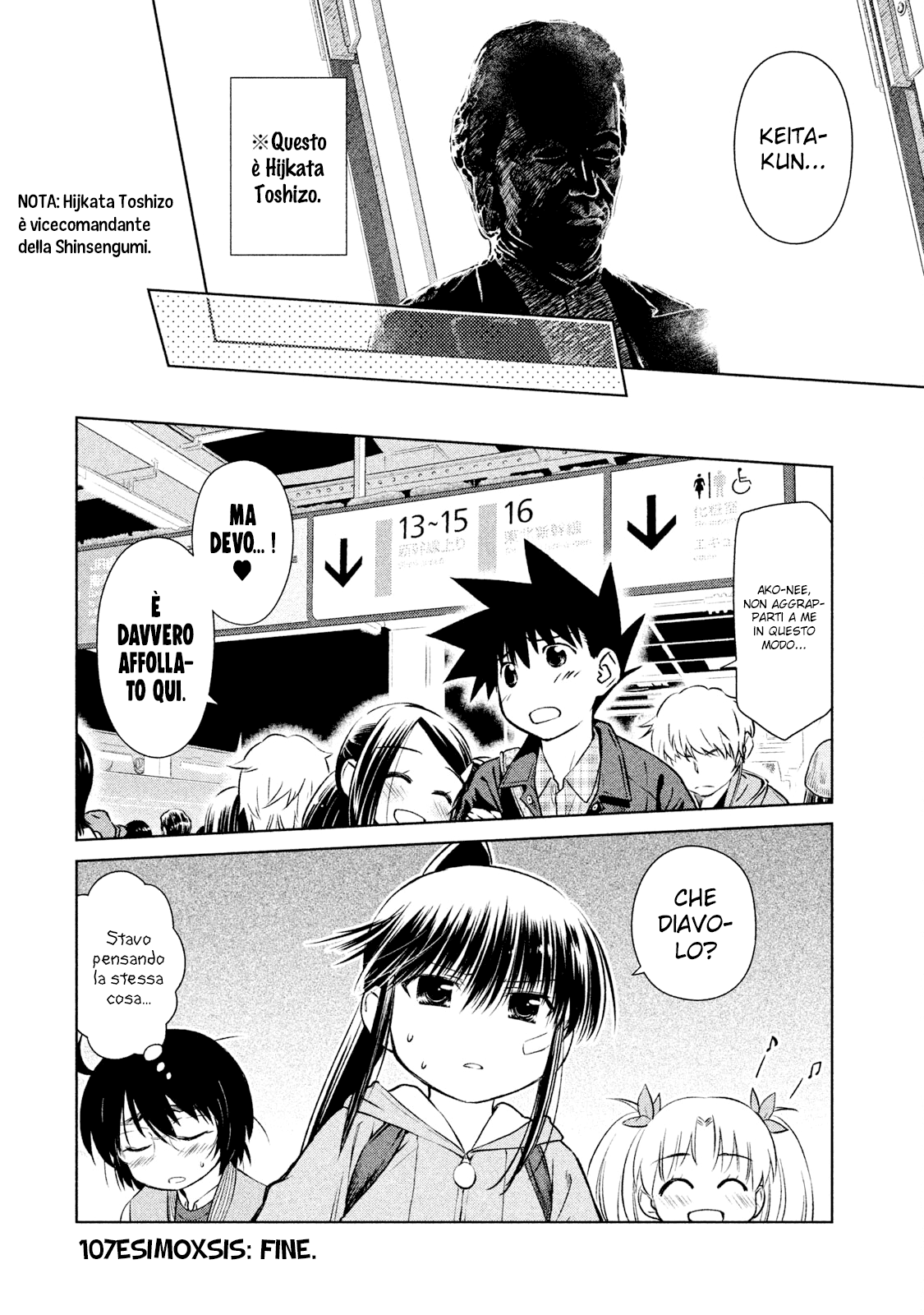 Read Kiss x Sis Manga Online