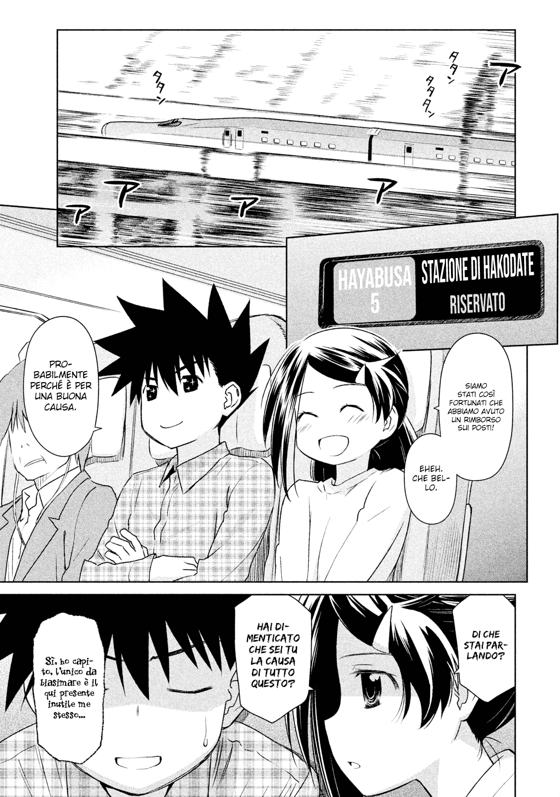 Read Kiss x Sis Manga Online