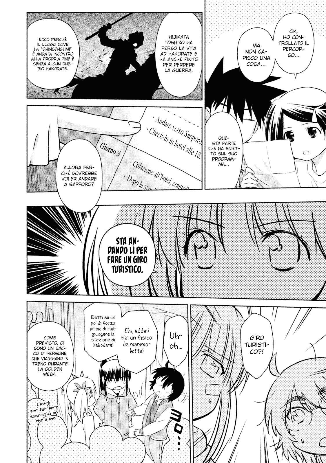 Read Kiss x Sis Manga Online