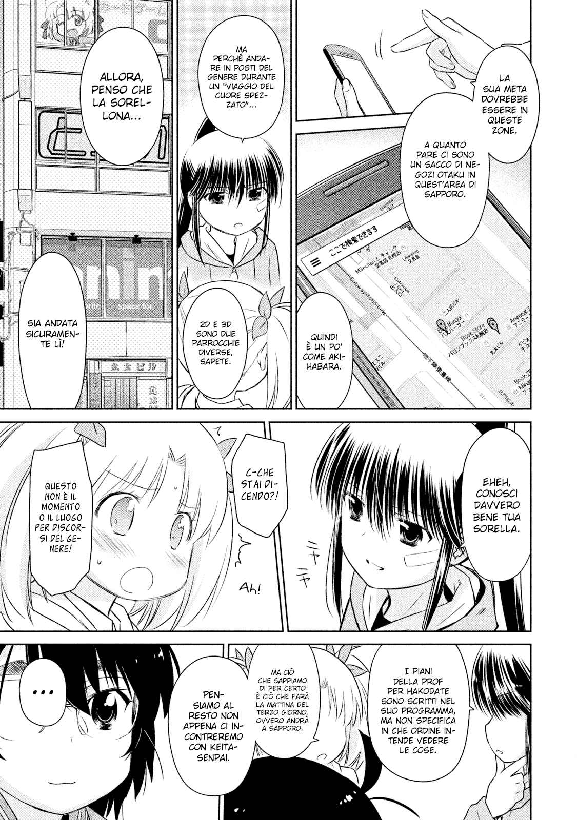 Read Kiss x Sis Manga Online