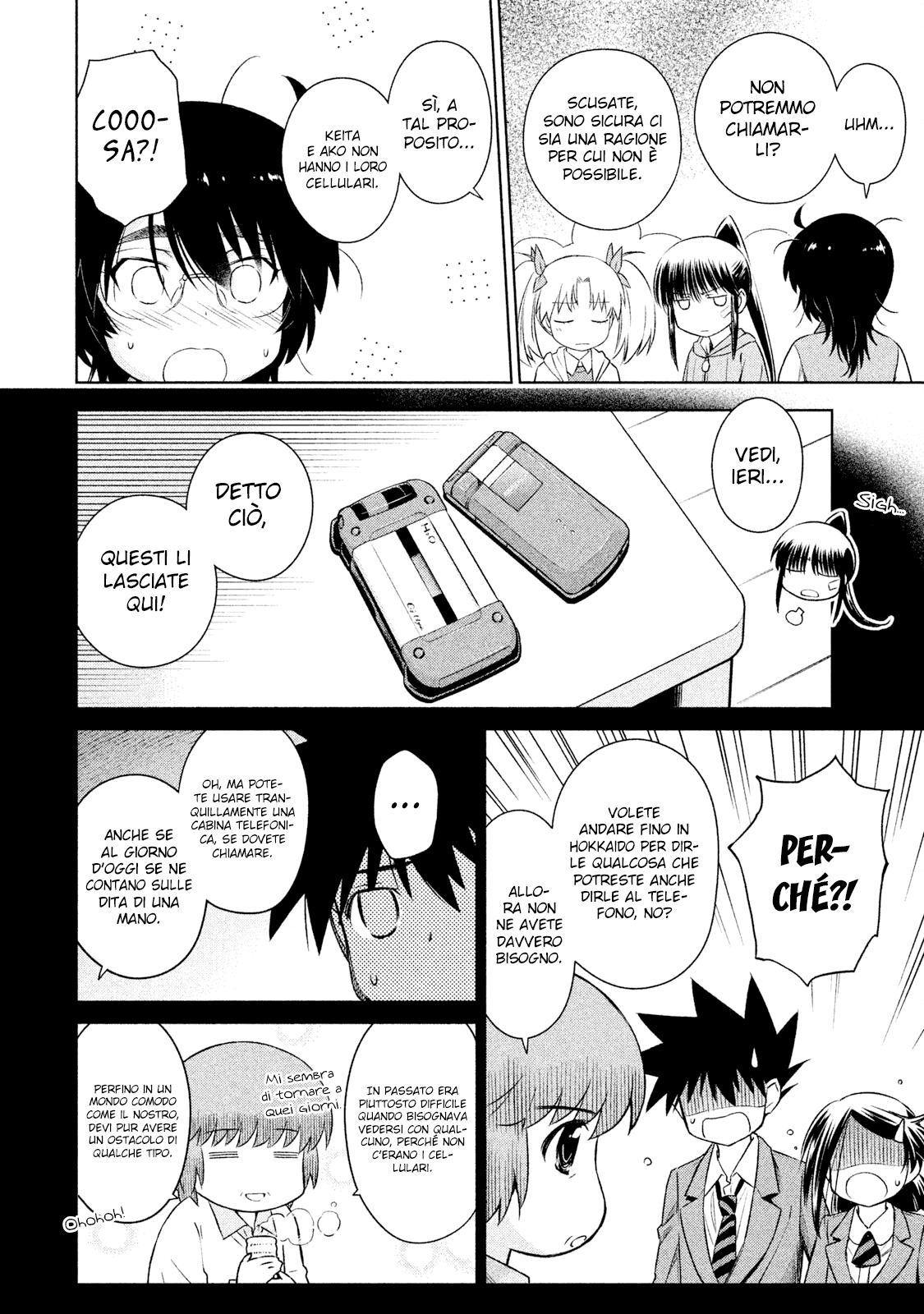 Read Kiss x Sis Manga Online