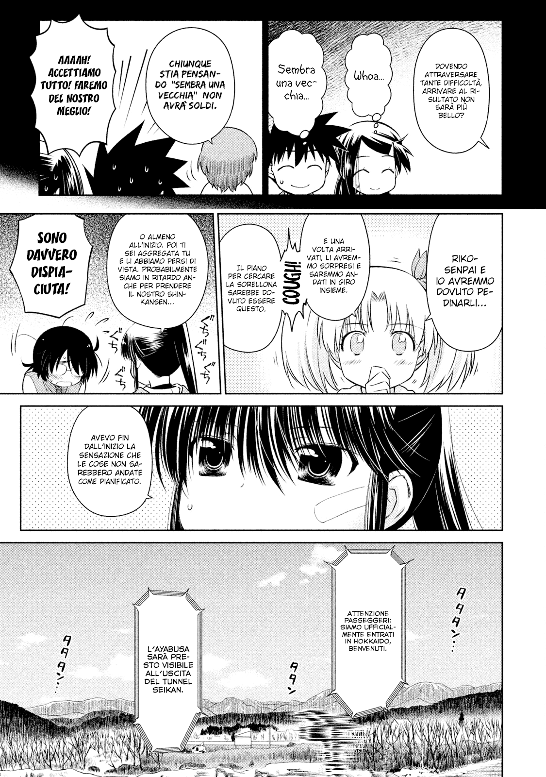 Read Kiss x Sis Manga Online