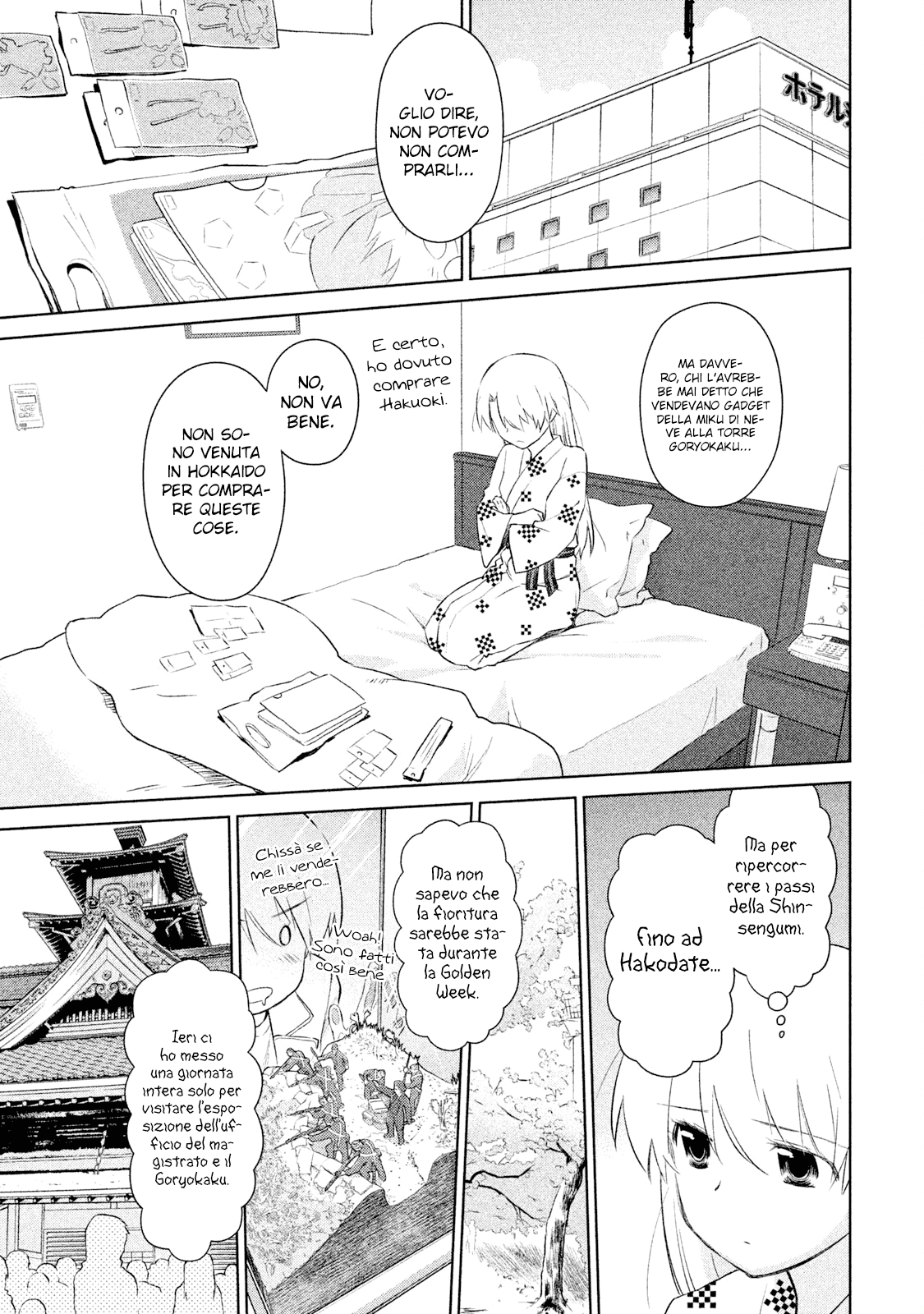 Read Kiss x Sis Manga Online